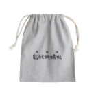 spring_treeのレオパ（黒） Mini Drawstring Bag