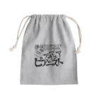 39Sのアマチュアピアニスト Mini Drawstring Bag