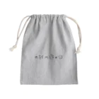 星石箱のMoneko Mini Drawstring Bag