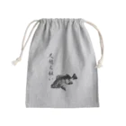 WAZAYAのメバル専用～メバル爆釣祈願～尺越え Mini Drawstring Bag