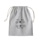 ym303bass オフィシャルショップのセンターマイナス　センタープラス Mini Drawstring Bag