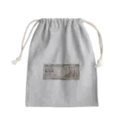 yuyuyuyuyuyuyuの諭吉くん Mini Drawstring Bag