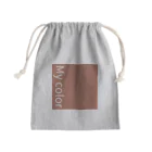 AさんのSUZURIアトリエのMy color Mini Drawstring Bag