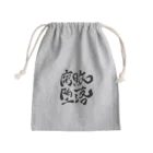 Fujita Afroの腐敗堕落 Mini Drawstring Bag