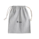 okuruのオクル Mini Drawstring Bag