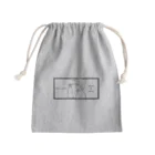 SWEET＆SPICY 【 すいすぱ 】ダーツの-ウマクナリタイ-キャスケット女子　黒 Mini Drawstring Bag