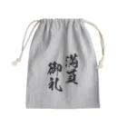 風天工房の満員御礼（まんいんおんれい）黒 Mini Drawstring Bag