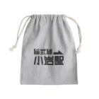 Tokyo Madtown Koiwaのガムテープde小岩 Mini Drawstring Bag
