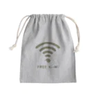 すずきいときちのFREE Ki-Wi Mini Drawstring Bag