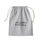 ゆぴぴのさんかくかんすう Mini Drawstring Bag