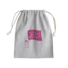 かってにおもてなしショップのかってにおもてなし子ちゃん（白） Mini Drawstring Bag