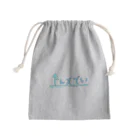 ゆぴぴのウエンズデイ Mini Drawstring Bag