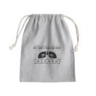 猫JCT.のventilation Mini Drawstring Bag