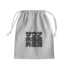 サウナ販売所のサウナ水風呂外気浴 Mini Drawstring Bag