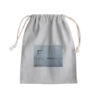 プロフツカヨイラー　のtoilet Mini Drawstring Bag