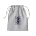 zeroyonhachiのzeroyonhachi Mini Drawstring Bag