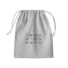 gugumorimoriのまつげコットンプロジェクト Mini Drawstring Bag