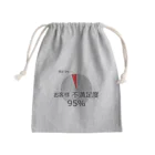 思う屋の恐ろしい数字 Mini Drawstring Bag