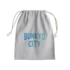 JIMOTOE Wear Local Japanの文京区 BUNKYO WARD ロゴブルー Mini Drawstring Bag