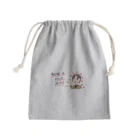 ynxht12の素敵な一日を・・・ Mini Drawstring Bag