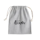 仏教エンタメ大寺院のお店の癒しの力よ横書きバージョン Mini Drawstring Bag
