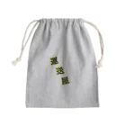 Paletの運送屋 Mini Drawstring Bag