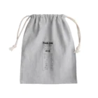 inko andの架空のお店のレシート Mini Drawstring Bag