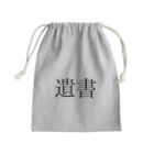 ツンデレボーイズの遺書 Mini Drawstring Bag