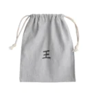 シュールお絵描きの王 Mini Drawstring Bag