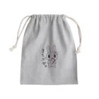 ミス・ミステリアスのまちぶせ Mini Drawstring Bag