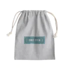 とあるかふぇのますたーの카페인 컨트롤　看板　カフェインコントロール Mini Drawstring Bag