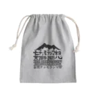 チョモ部のにゃんの妄想チョモランマ部2周年 Mini Drawstring Bag