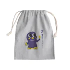 山田のりやすの串カツくん Mini Drawstring Bag