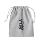 名大工学部ショップ（非公認）の土建 Mini Drawstring Bag