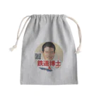 鉄道博士 / Dr.Railwayの鉄道博士ヘッドマーク Mini Drawstring Bag