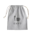 ヤエシノオミセ の巾着　【はみがき】 Mini Drawstring Bag
