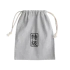 山口木材店のTOKKYU/特級 Mini Drawstring Bag