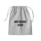 Taicho Shopの松坂世代 MATSUZAKA SEDAI Mini Drawstring Bag