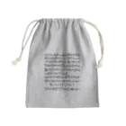 chikin_のイキリト Mini Drawstring Bag