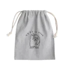 イラスト MONYAAT のCT104 YETI is yeah*A*ぼく Mini Drawstring Bag