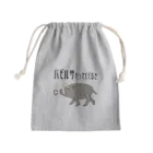 街のいろどりのバビルサだってビビるさ Mini Drawstring Bag