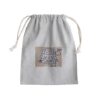 青い鳥のgirl 2 Mini Drawstring Bag