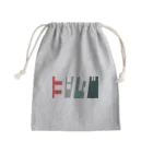 東京Tシャツ　〈名入れ・イニシャルグッズ〉のヨシダさん名入れグッズ（カタカナ）難読？ 苗字 Mini Drawstring Bag