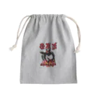 akinokunisyuzouのオソラー・カーン Mini Drawstring Bag