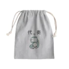 モユズの譜読みに一生懸命な代奏だいなそー Mini Drawstring Bag