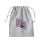 イラスト MONYAAT のCT120 やみねこ、ろっぽのドキドキAbg Mini Drawstring Bag