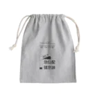 新商品PTオリジナルショップの勾配66.7‰ Mini Drawstring Bag