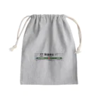 鉄道博士 / Dr.Railwayの鉄道博士駅名標（JR東日本タイプ） Mini Drawstring Bag