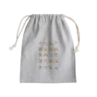 atelier るんとのおとぼけコーギー大集合 Mini Drawstring Bag