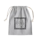 眠りの工房の米田クリオくん Mini Drawstring Bag